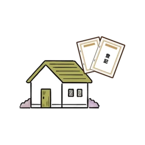 不動産のこと