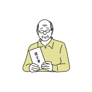 遺言作成